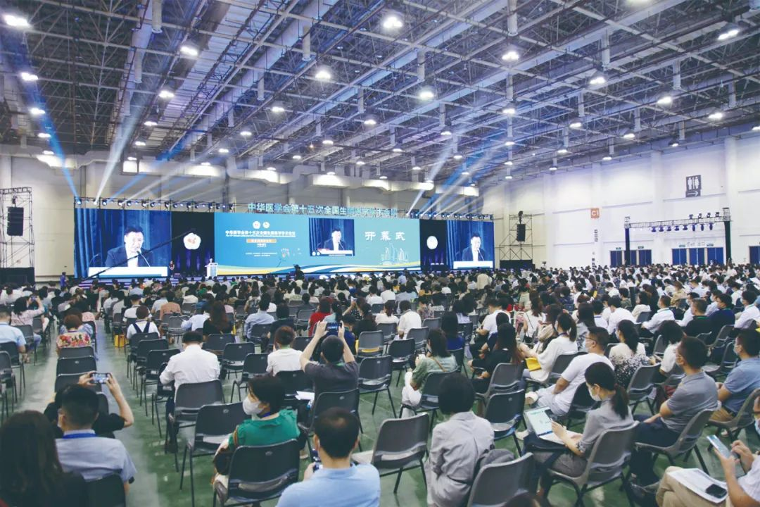 中华医学会第十五次全国生殖医学学术会议召开